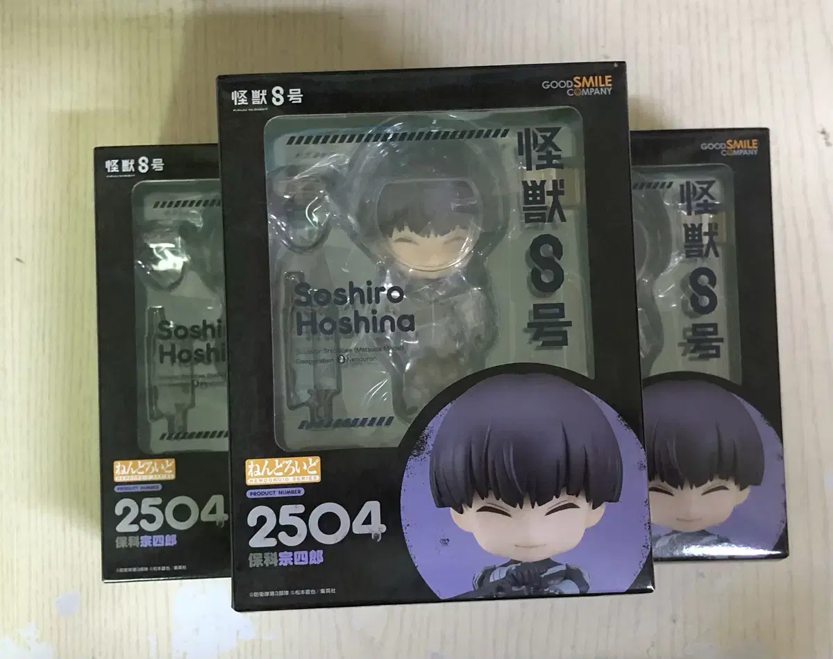 Kaiju No. 8 Hoshina Nendoroid Tool (Finish)