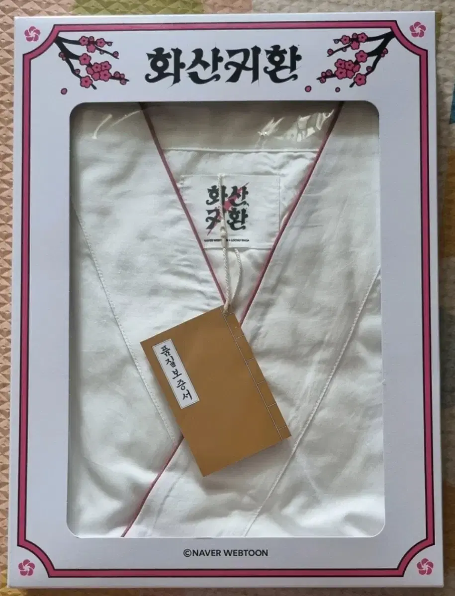 (Shipping Included)Return of the Blossoming Blade White Cloth Hanger + Robe