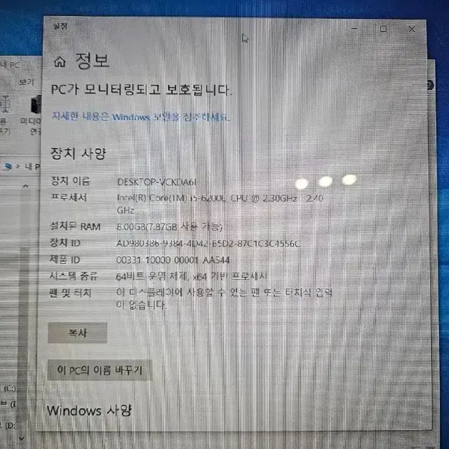 LG 그램 I5 6세대 15인치 SSD 128GB 램8GB 노트북