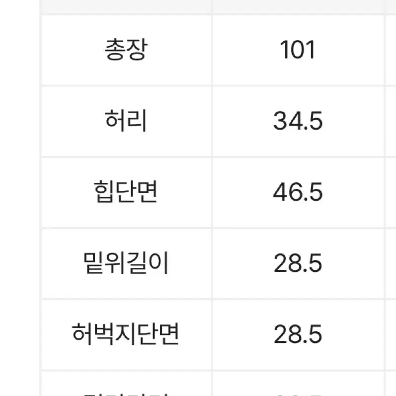 미오 캣 샌드 포인트 부츠컷 데님