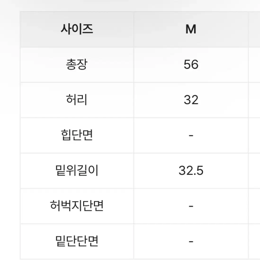 심오 원모어 원턱 밴딩 버뮤다 팬츠