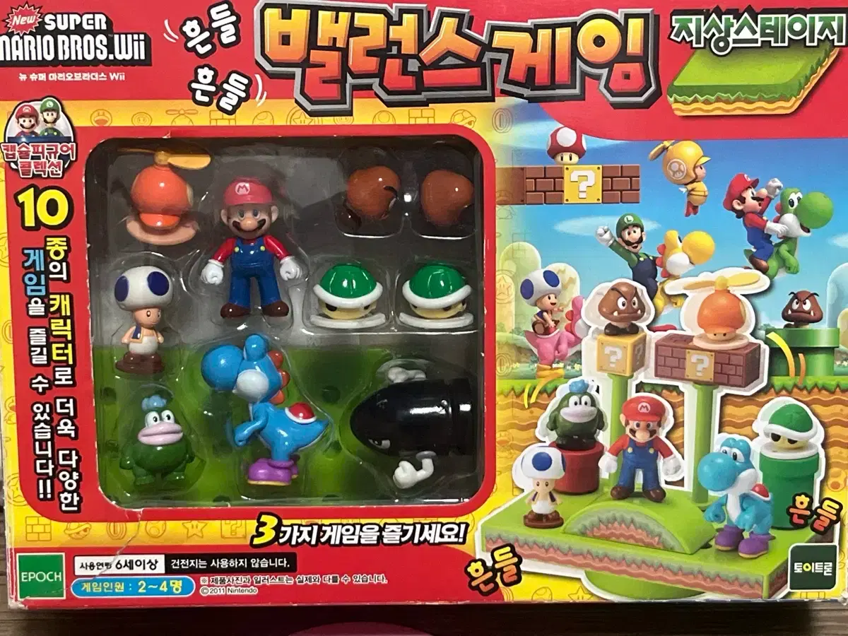 토이트론 마리오 밸런스게임 지상스테이지 | 브랜드 중고거래 플랫폼, 번개장터
