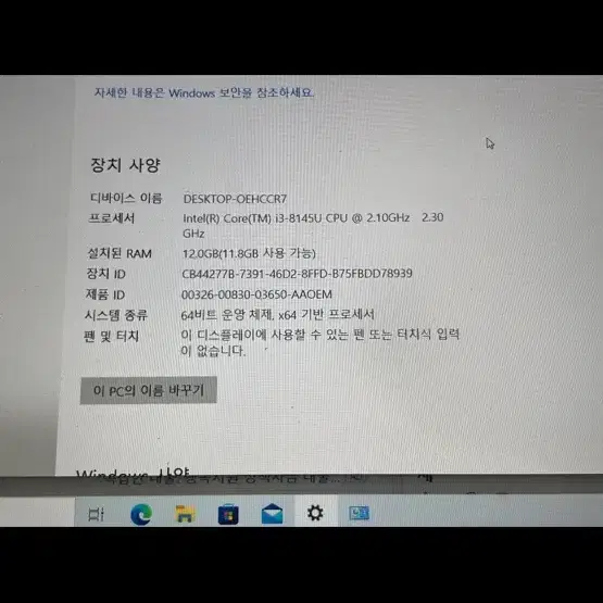 LG gram 15ZD990-GX30K 판매