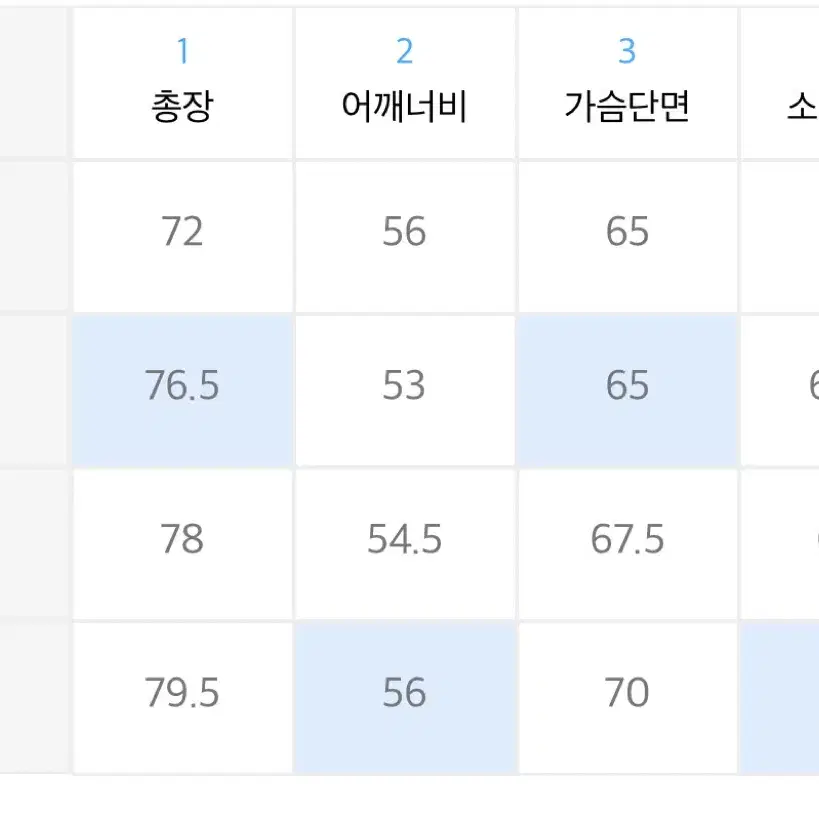 쿠어 드로우스트링 빅 포켓셔츠