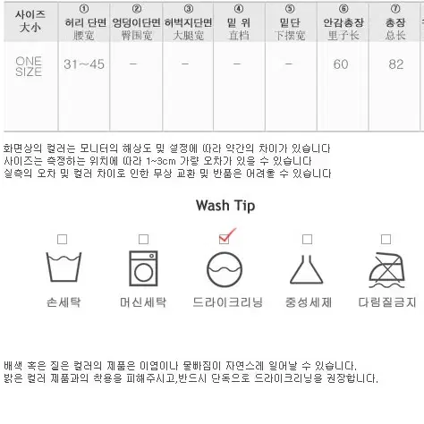 네이비 쉬폰 플라워 롱스커트