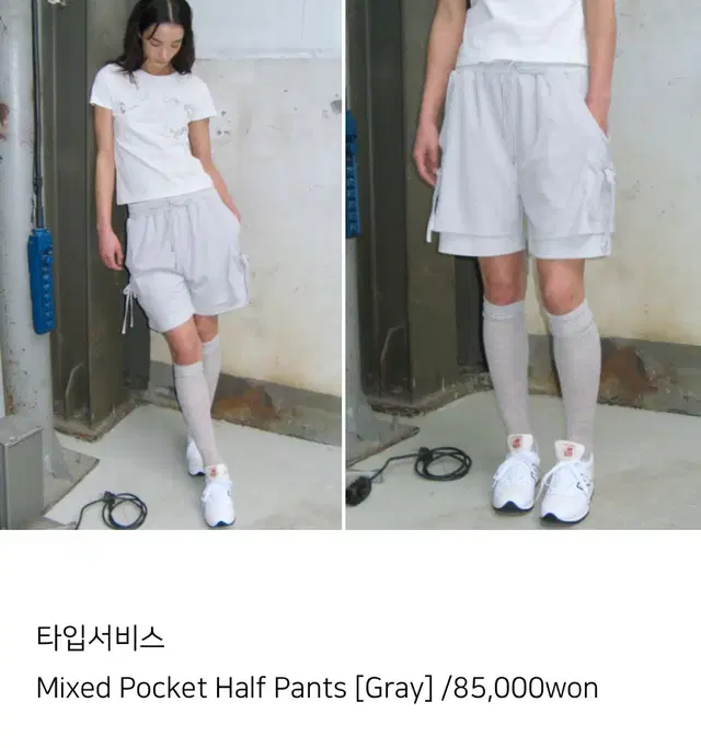 타입서비스 반바지 Mixed Pocket Half Pants gray