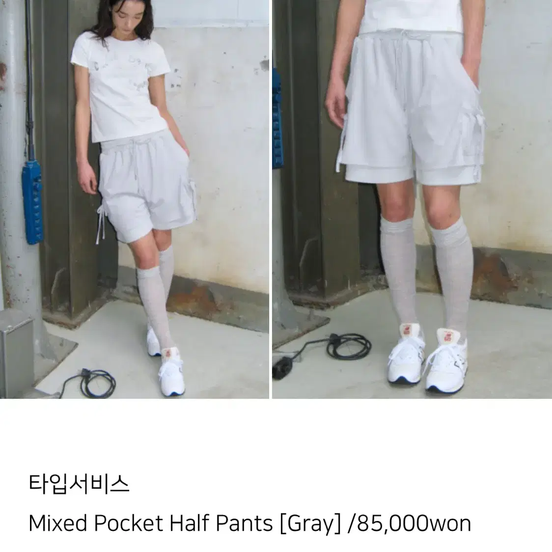 타입서비스 반바지 Mixed Pocket Half Pants gray