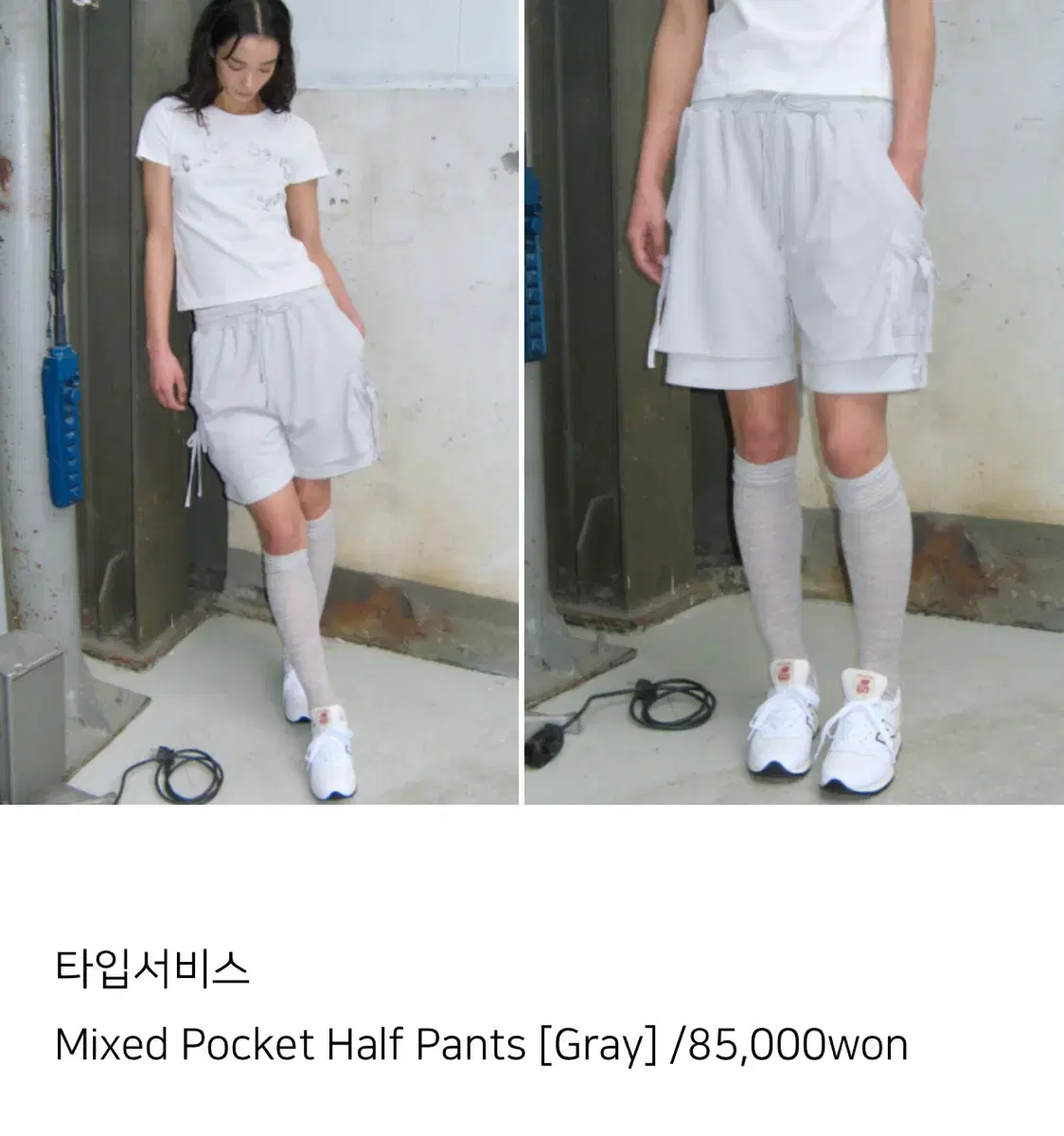 타입서비스 반바지 Mixed Pocket Half Pants gray