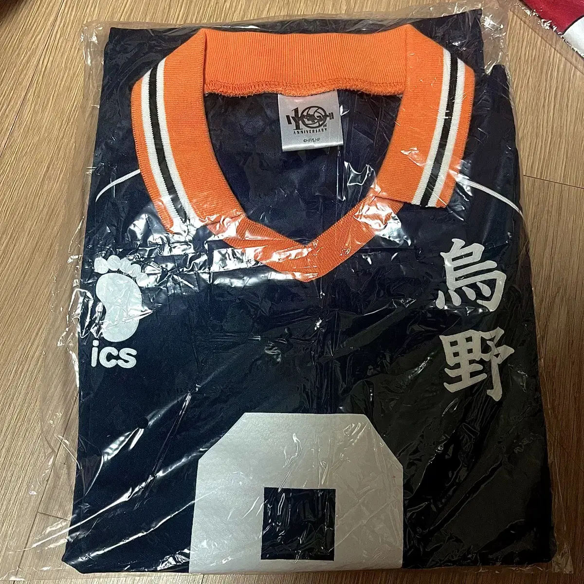 Haikyuu 10th Anniversary Official Uniform Kageyama Tobio XL