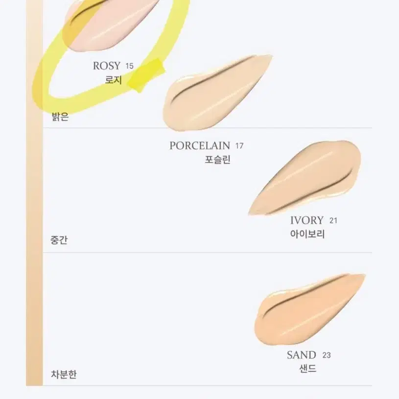 화장품 어뮤즈 힌스 쿠션 (본품+리필) 판매 교신가능