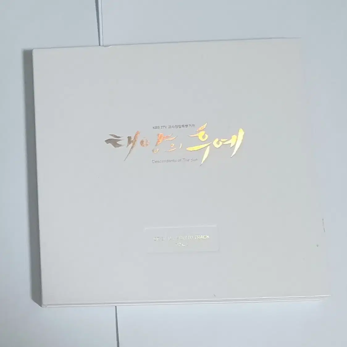 태양의 후예 OST Vols 1  사운드트랙 앨범 시디 CD