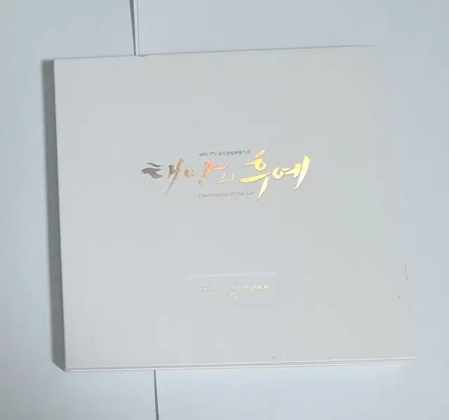 태양의 후예 OST Vols 1  사운드트랙 앨범 시디 CD