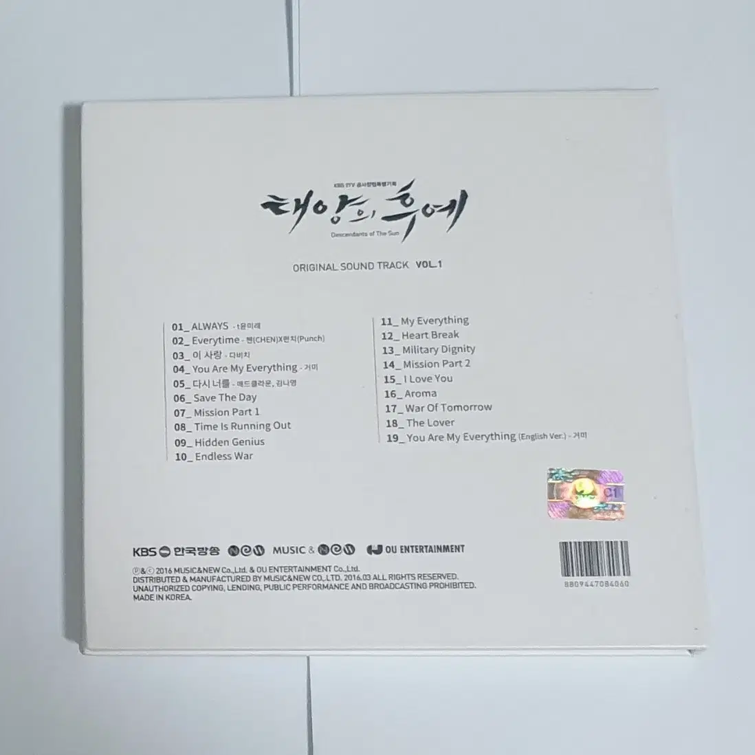 태양의 후예 OST Vols 1  사운드트랙 앨범 시디 CD