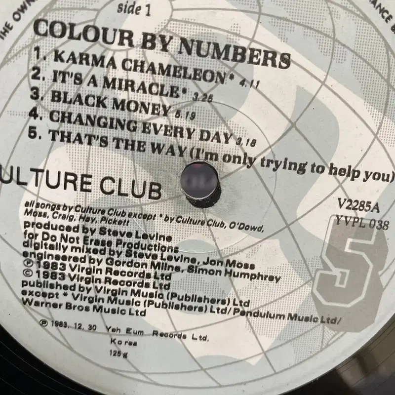 CULTURE CLUB LP / AA4206