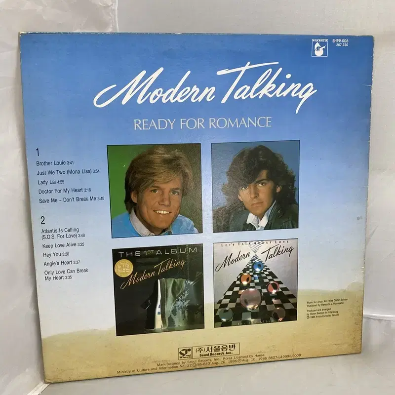 MODERN TALKING LP / AA4209