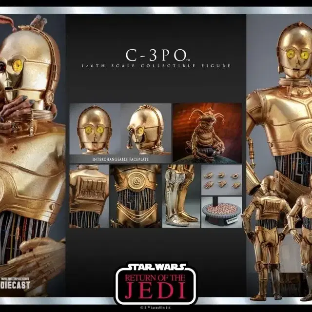 핫토이 스타워즈 C3PO 미개봉