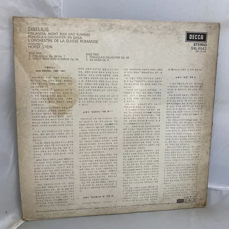 SIBELIUS LP / AA4221