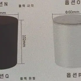 다용도 높이조절 등 가구높이 침대높이 조절발 4 EA 1번사용하고 안맞아