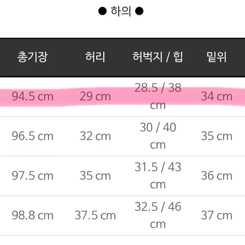 마리마켓 롤업팬츠 (새상품)