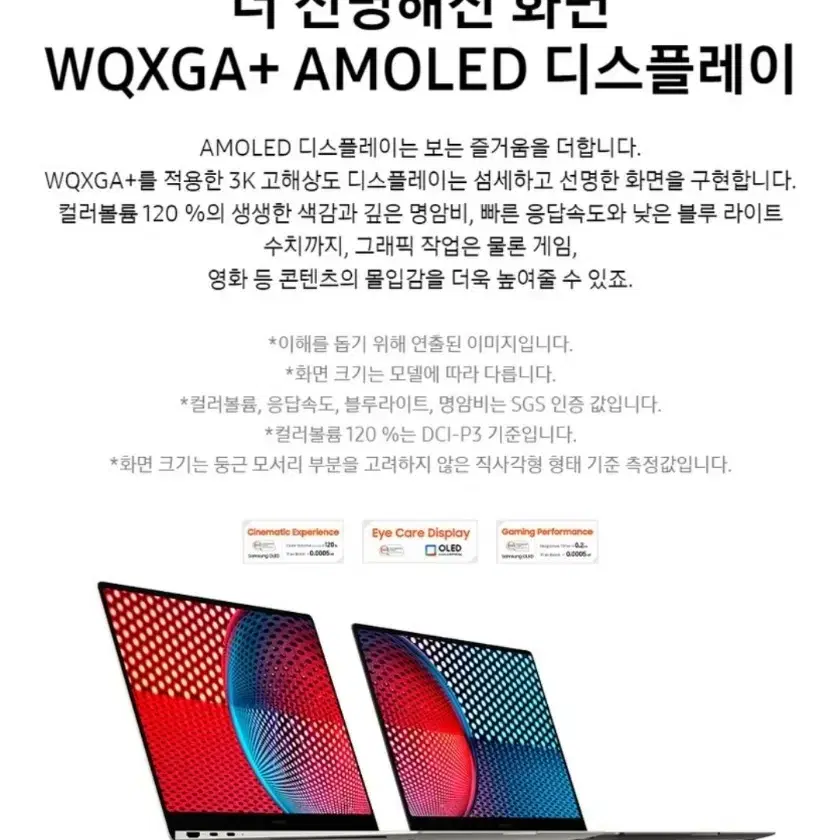 미개봉) 삼성 갤럭시북3 프로 NT960XFT-A51A, 16인치