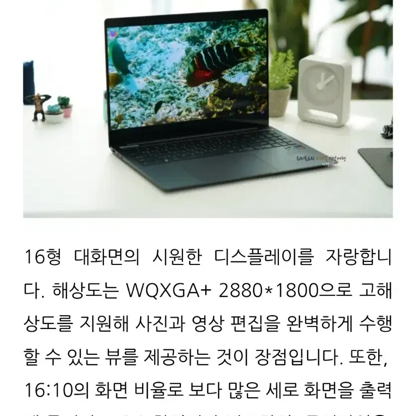 미개봉) 삼성 갤럭시북3 프로 NT960XFT-A51A, 16인치