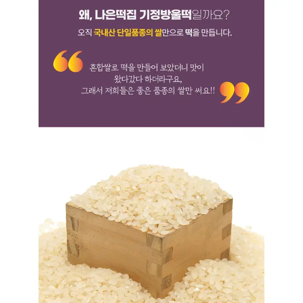 [무배/당일생산/30개] 국산 방울 쑥반떡 / 발효 기정떡 술빵 잔기지떡