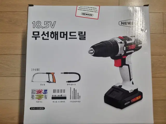 뉴썬 무선해머드릴 18.5v 전동드릴 새상품