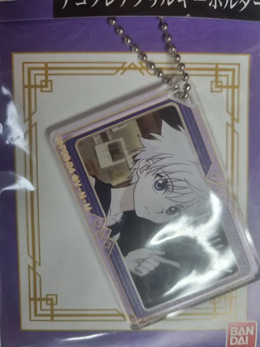 Sell Kiria keyrings and can badges