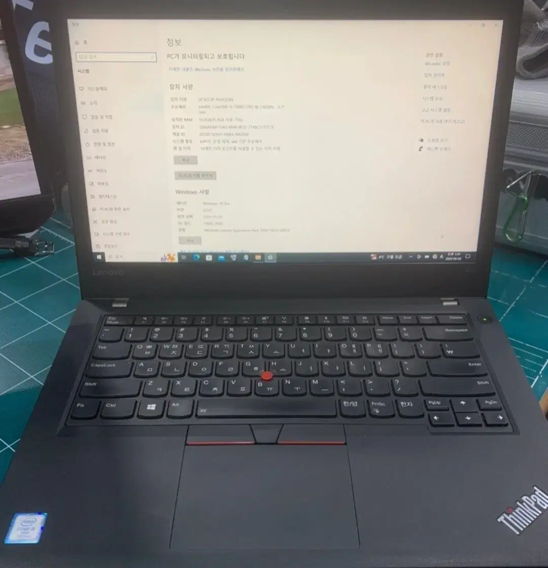 터치모니터 노트북 T470  (i5-7300u/ram 16g/ssd120