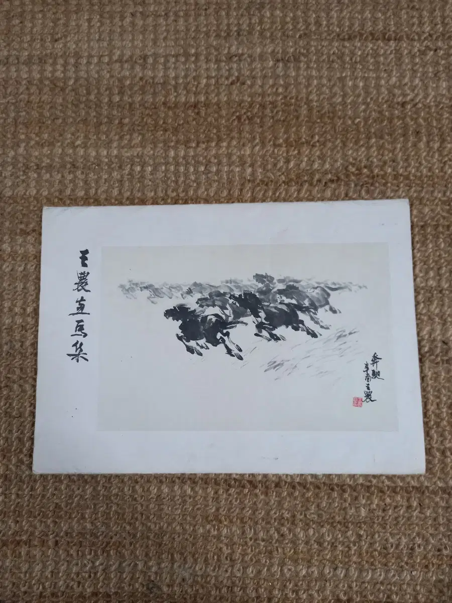 말그림 10장 중국작가 프린팅