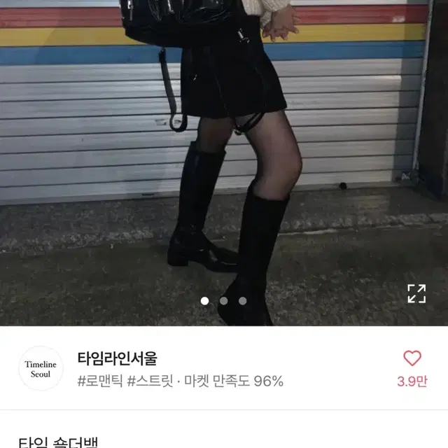 에이블리 가방 판매