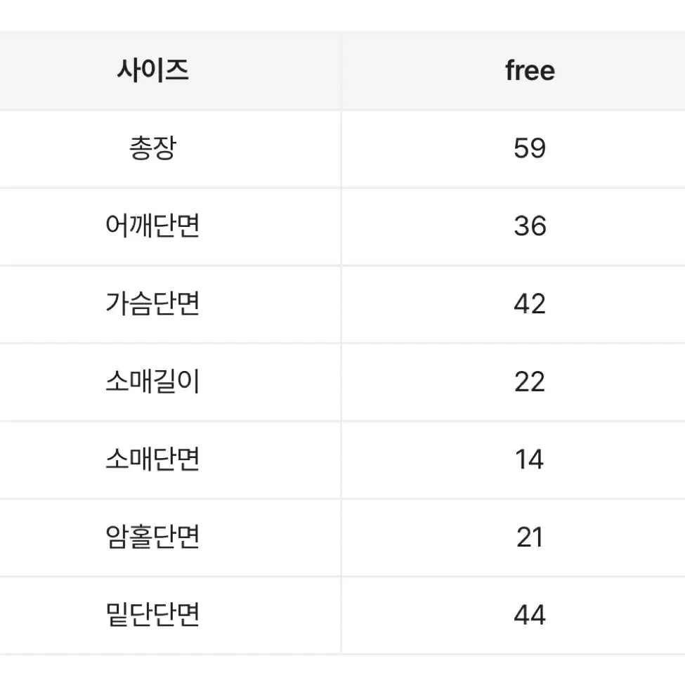 에이블리 찰랑 반팔 티셔츠 블랙