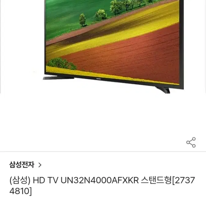 삼성LED TV (UN32N4000)