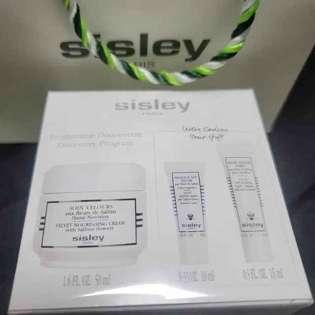 시슬리 벨벳 너리싱 크림 sisley