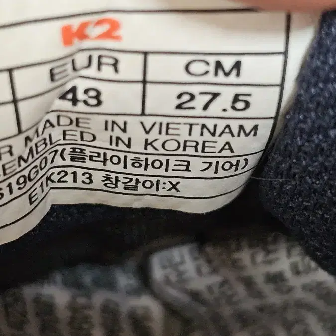 K2 GORE-TEX 플라이하이크 기어  (표기275 /추천270)