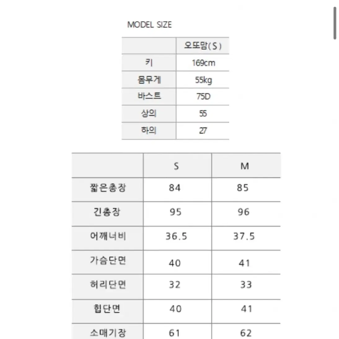 오또맘 라라랜드 원피스 퍼플 M