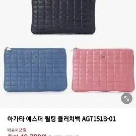 아가타