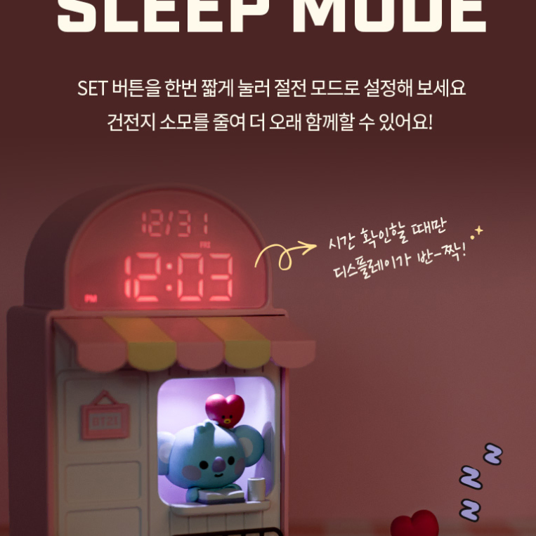 BT21 리틀버디 카페 모형 LED 시계 코야 KOYA