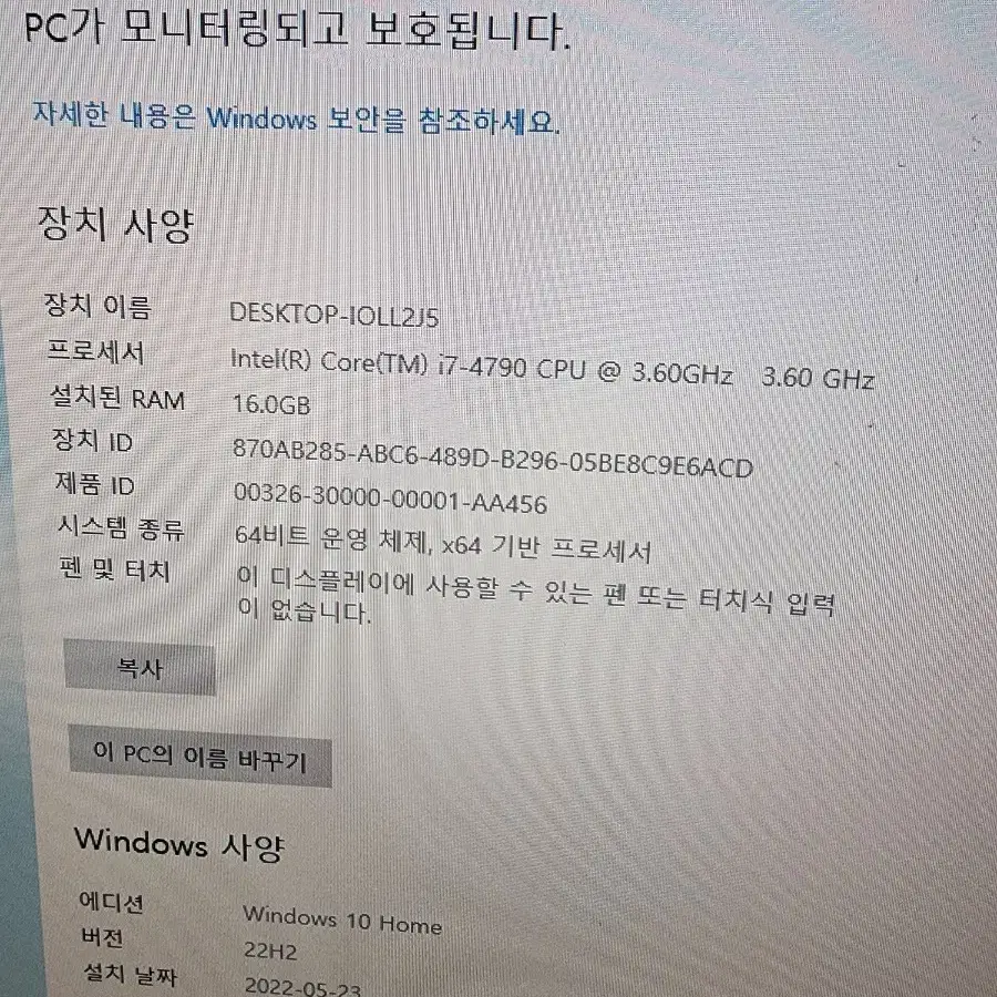 컴퓨터 모니터2대 셋트