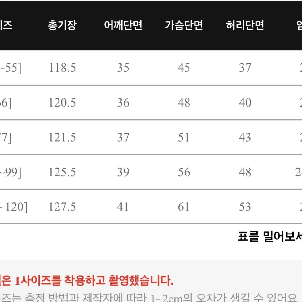 새옷)리리앤코 벨트세트 원피스(88-99)