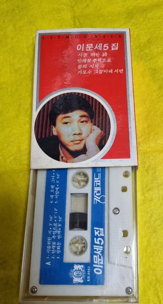 (cassette tape)Lee Moon Se 5