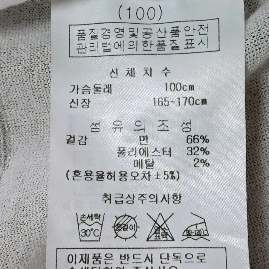 팜스프링스 골프 여성 반팔 집업 100