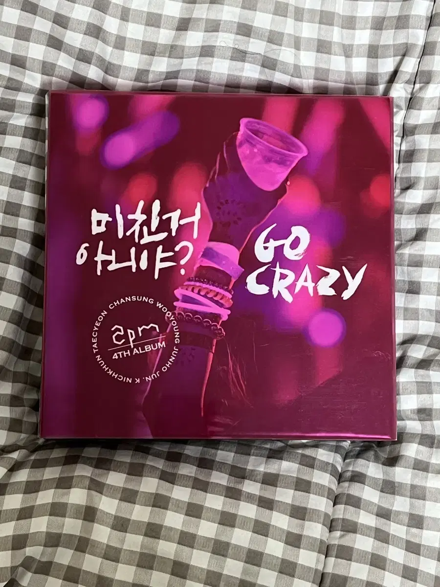 2PM Not Crazy Limited Album