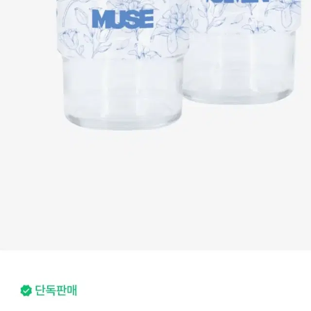 BTS 방탄소년단 지민 Jimin MUSE Glass Cup 유리 컵