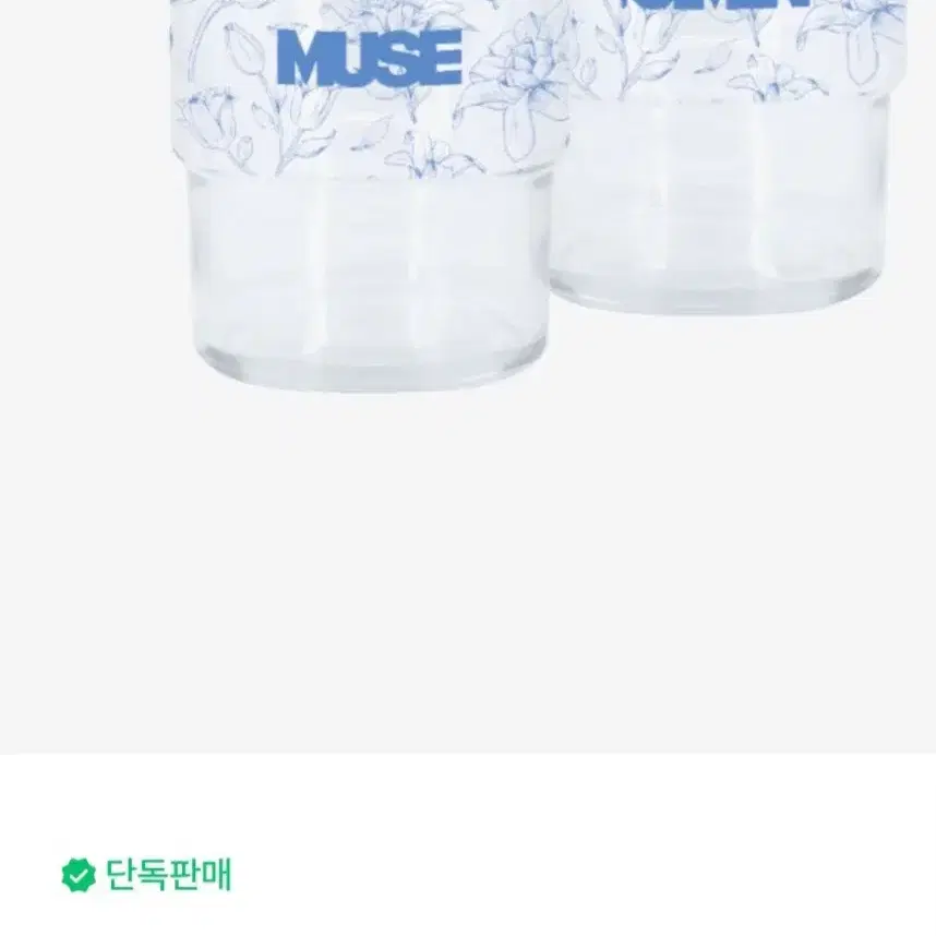 BTS 방탄 지민 Jimin MUSE 뮤즈 Glass Cup 유리 컵