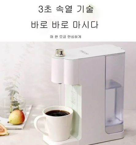 물통형 냉온수기 1L