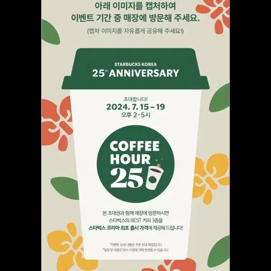 쿠팡 25만 82프로 대리 구함