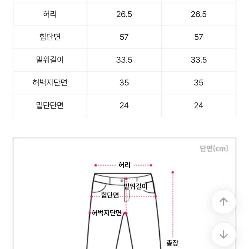 하이웨스트 트레이닝 밴딩 팬츠