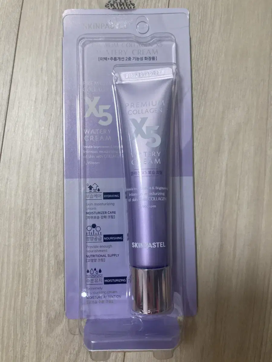 콜라겐x5 워터리크림30ml