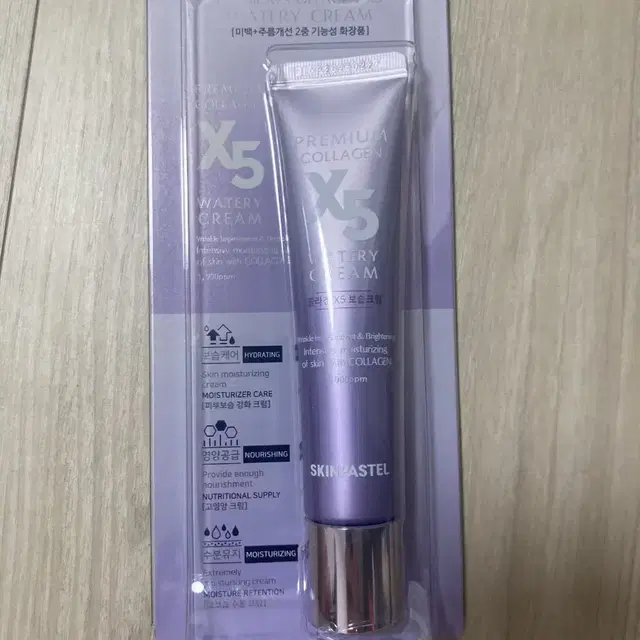 콜라겐x5 워터리크림30ml